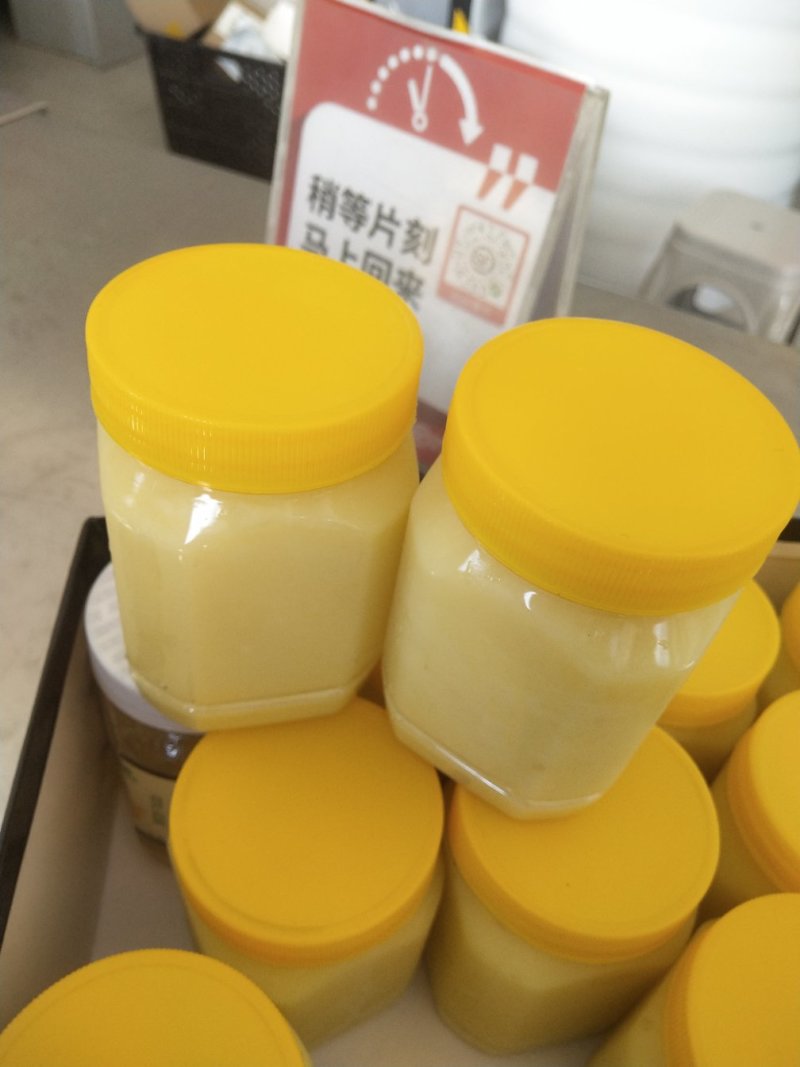 蜂皇浆