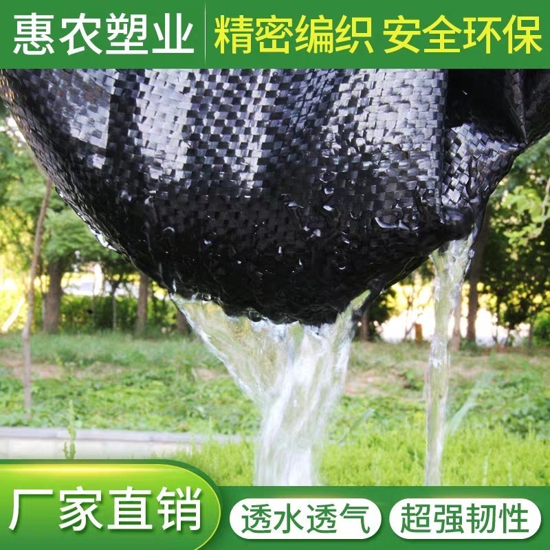 全新聚乙烯材质防草布园艺地布除草布盖草布遮草布大棚地垫抑