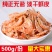 即食烘干虾淡干无盐虾皮虾米虾仁磷虾海鲜干货