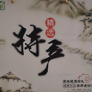 甜瓜1.5斤以上统货