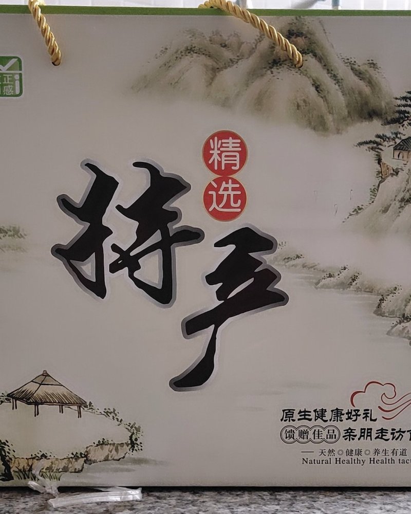 甜瓜1.5斤以上统货