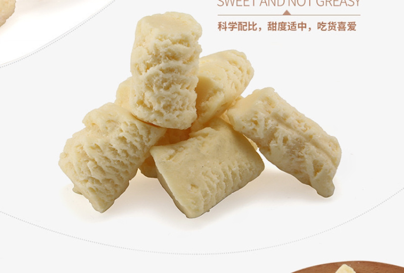 新疆原味奶酪，奶香浓郁老少皆宜。