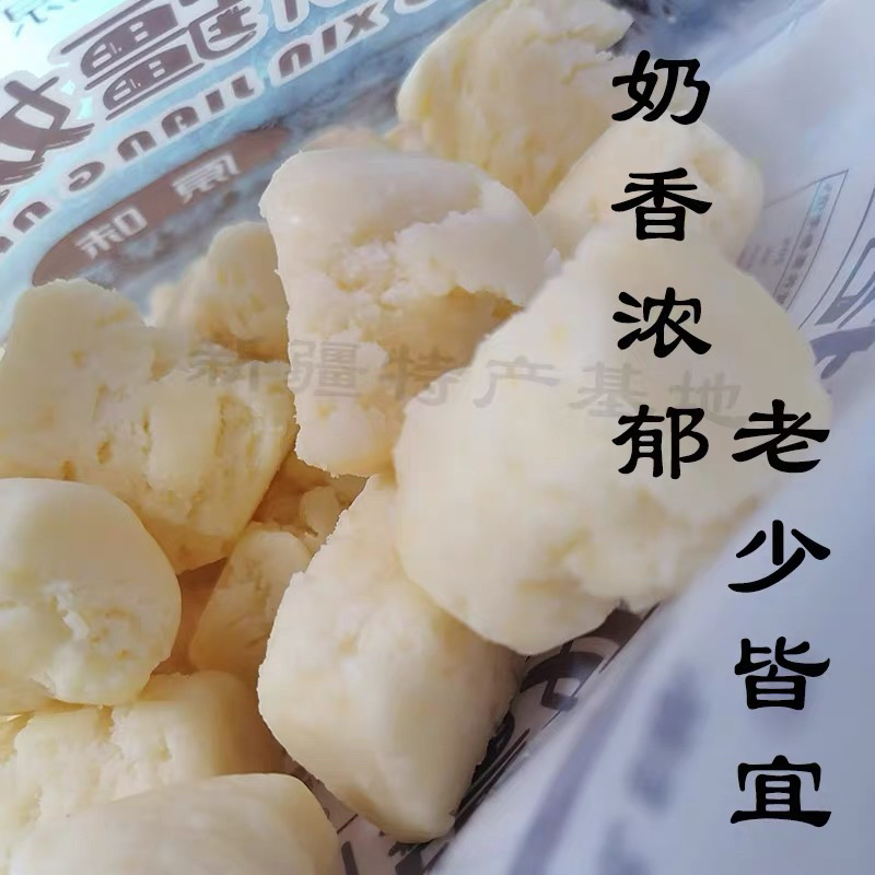 新疆原味奶酪，奶香浓郁老少皆宜。