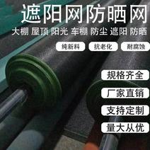 遮阳网加密加厚防晒网抗老化农用遮光庭院户外大棚隔热养殖遮