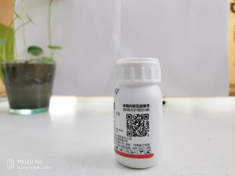 白粉虱杀虫剂