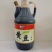 酿造酱油酿造食醋味极鲜酱油