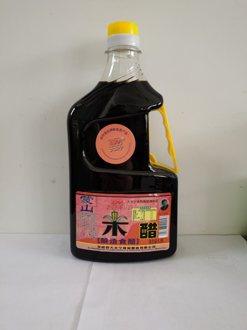 酿造酱油酿造食醋味极鲜酱油