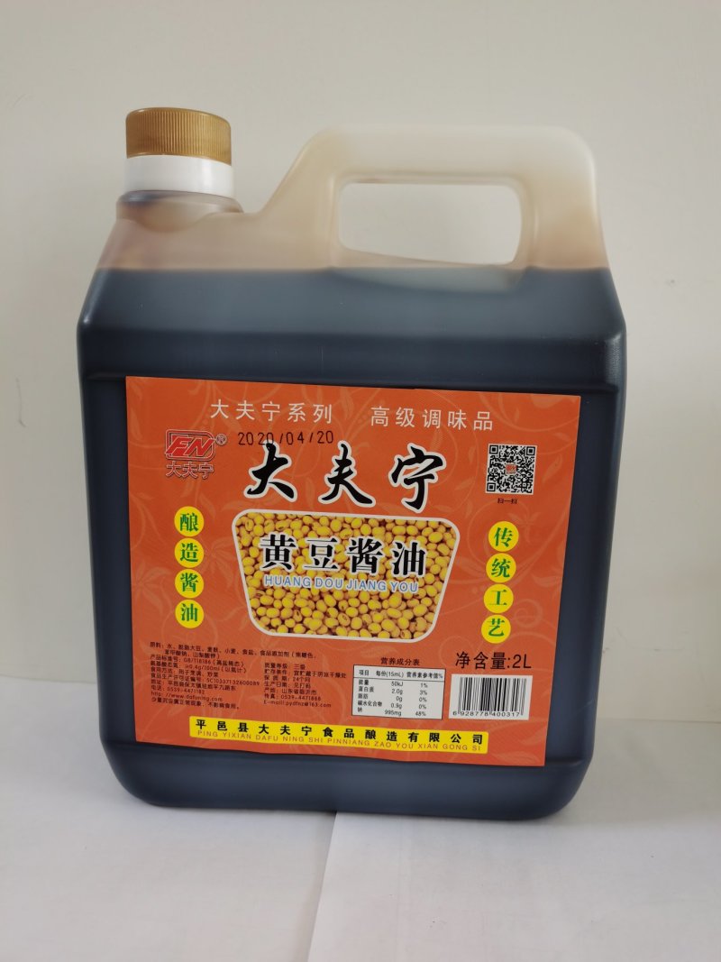 酿造酱油酿造食醋味极鲜酱油