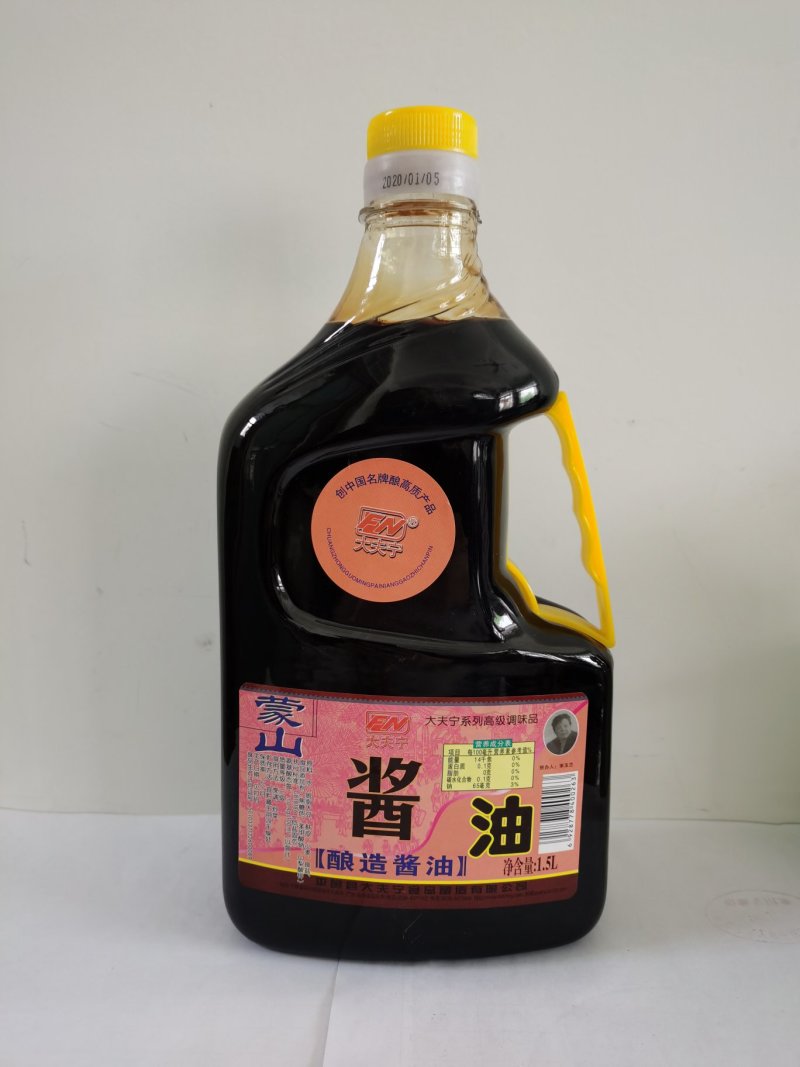 酿造酱油酿造食醋味极鲜酱油