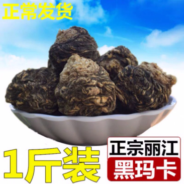 黑玛卡干果云南丽江玛卡片男性滋补正品玛卡男人茶