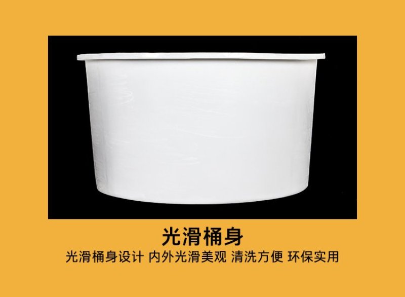 塑料圆桶牛筋桶塑料桶食品级腌制桶厂家直销