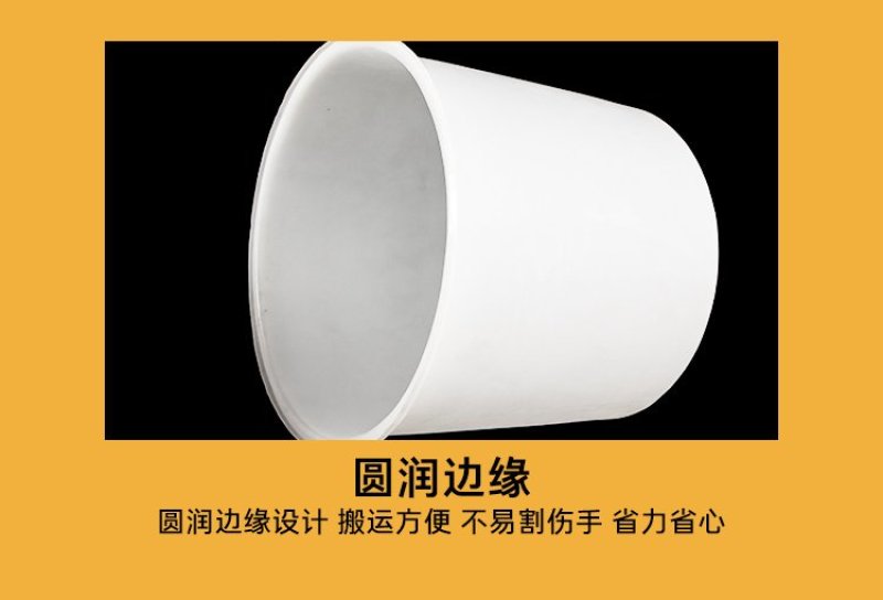 塑料圆桶牛筋桶塑料桶食品级腌制桶厂家直销