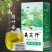 冬瓜荷叶茶各种花草茶批发零售可供实体店量大