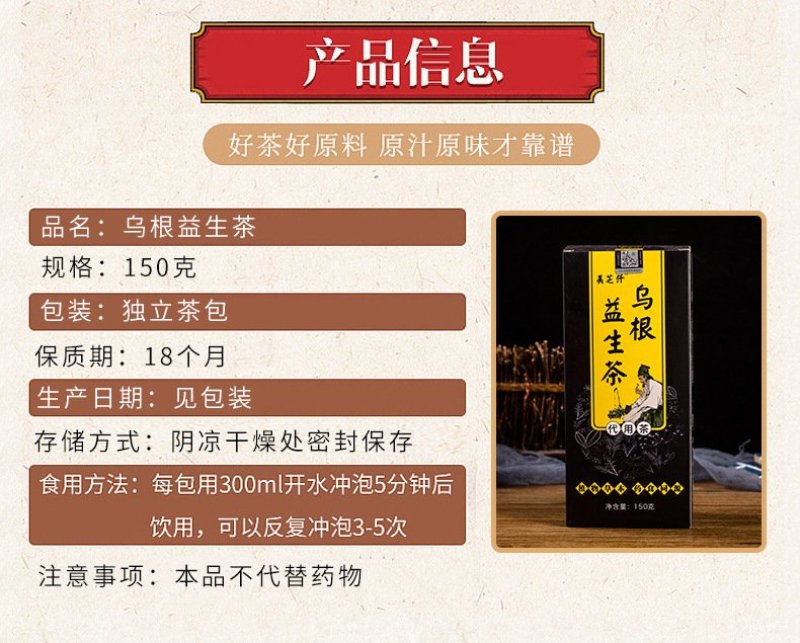 花茶各种花草茶批发零售可供实体店量大从优