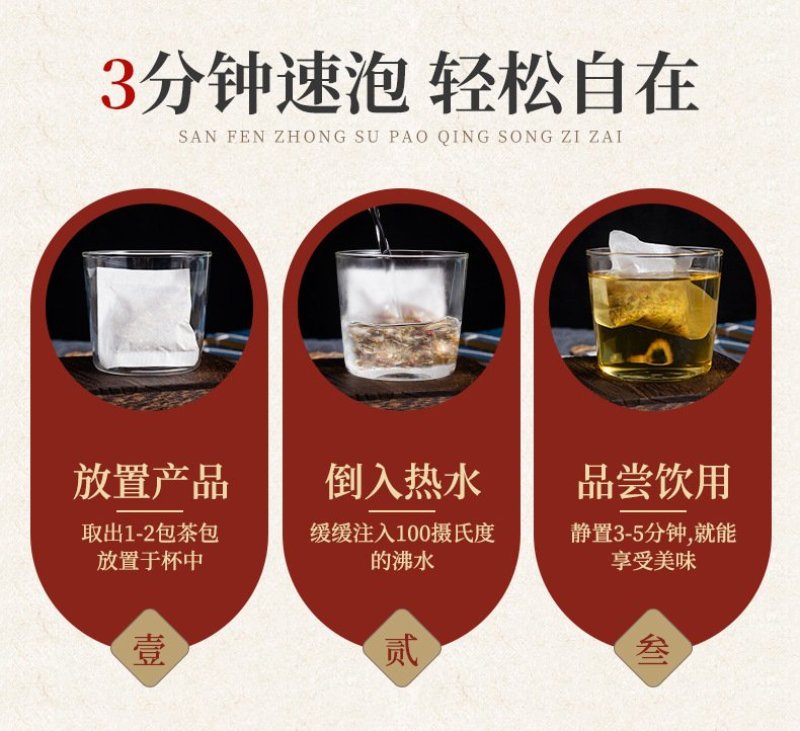 花茶各种花草茶批发零售可供实体店量大从优