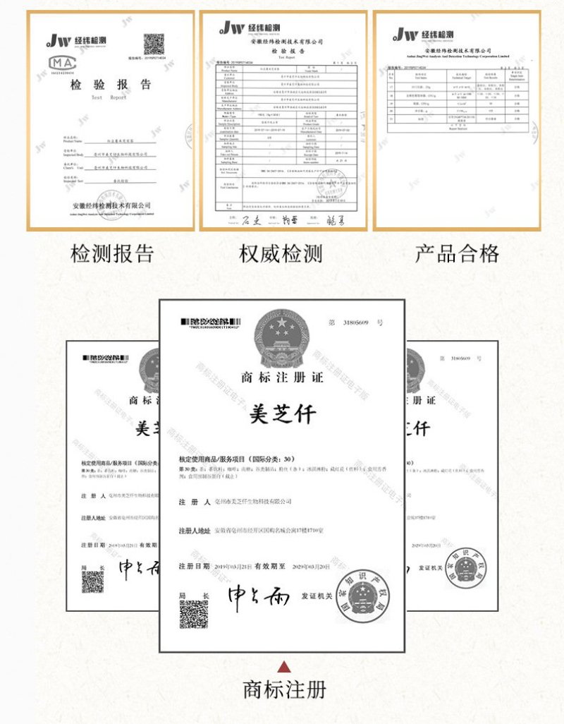 花茶各种花草茶批发零售可供实体店量大从优