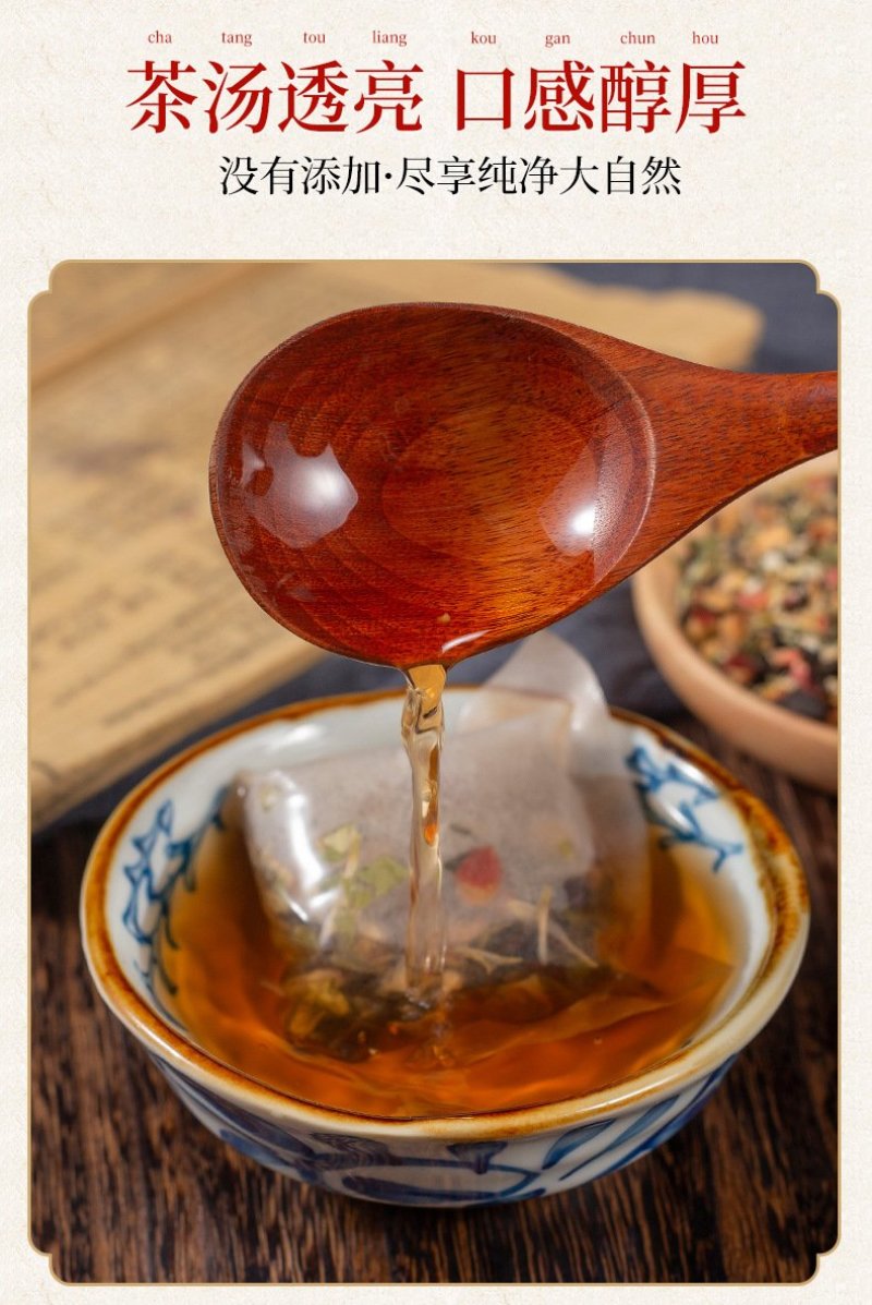 花茶各种花草茶批发零售可供实体店量大从优