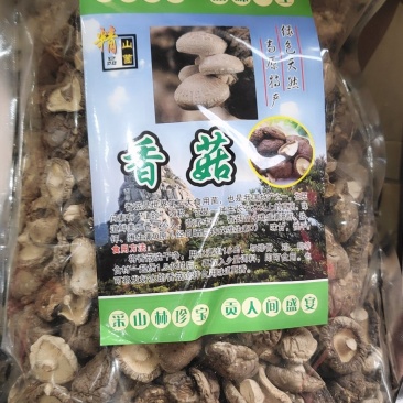 全国包邮云南精品食用菌野生菌干货小香菇
