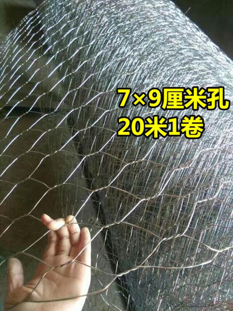 拧花网圈羊网冷热镀锌围圈网铁丝网防护网养殖网加粗防撞网栏