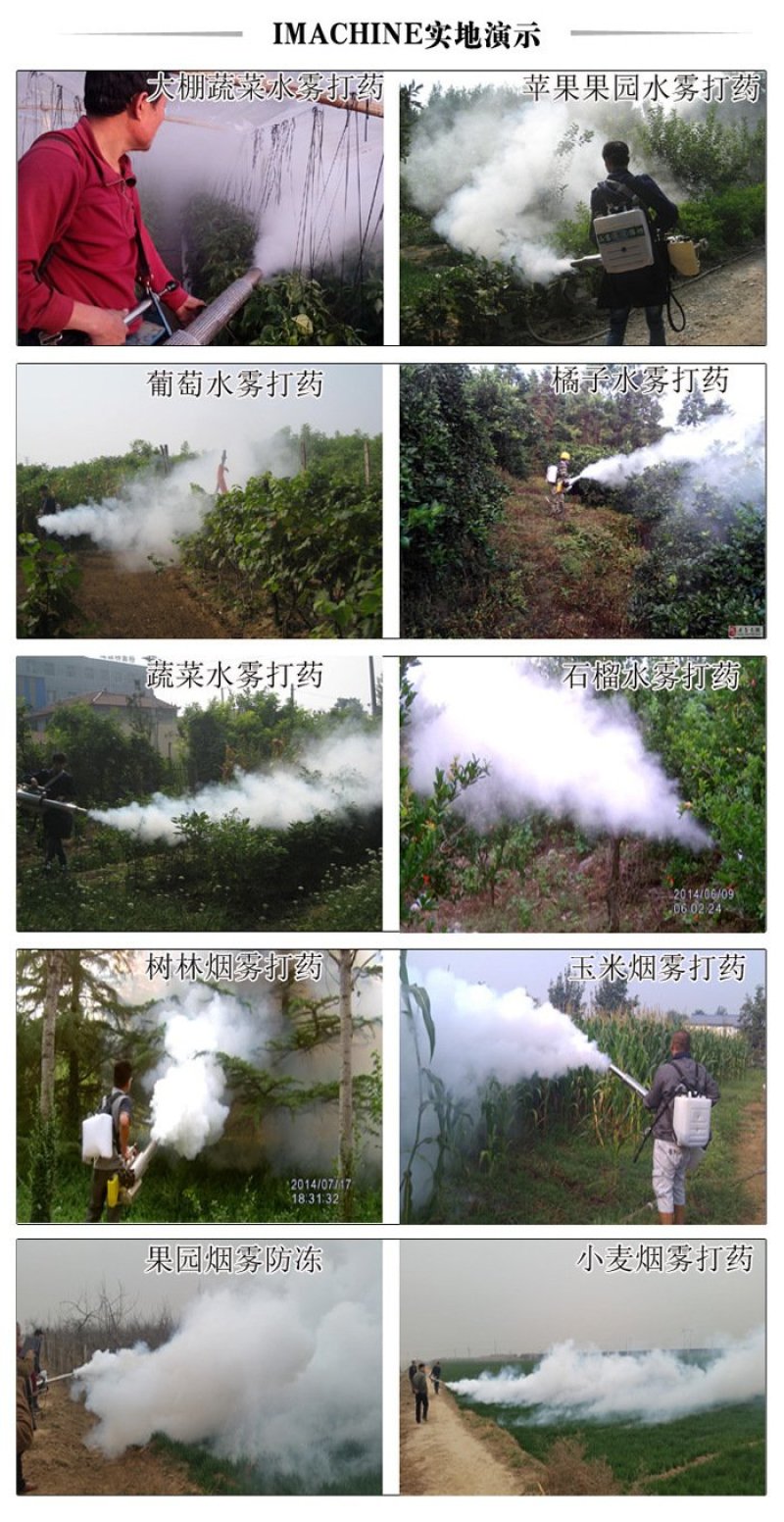 弥雾机脉冲新式弥雾机大棚园林绿化杀虫打药机