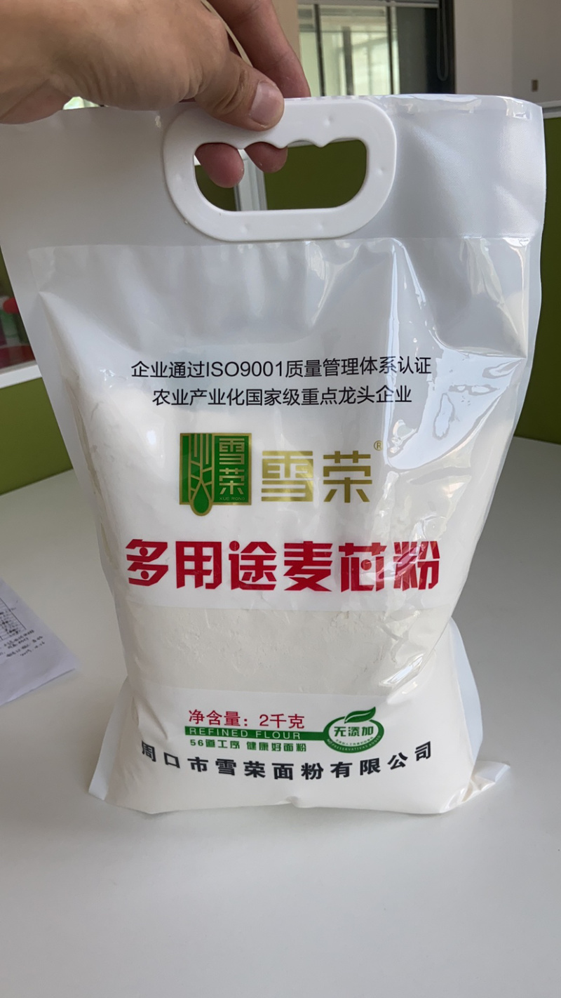 雪荣面粉厂麦芯粉厂家批发12吨起量大从优