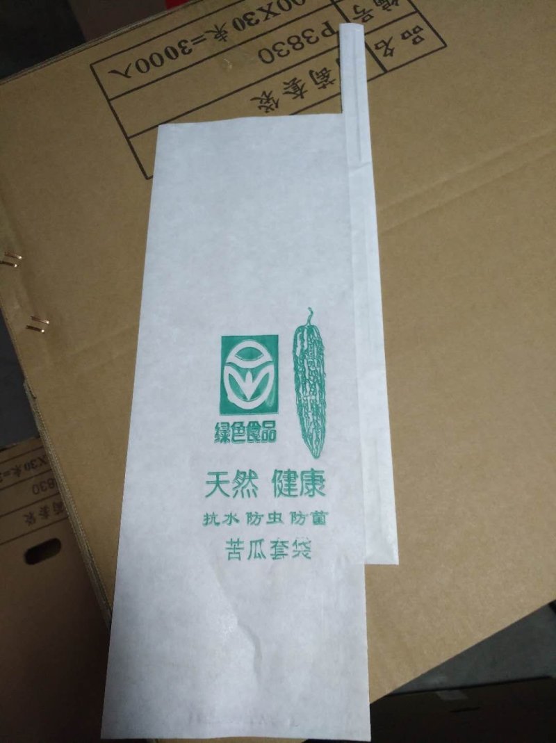 山东平度源头厂家，葡萄套袋，梨子套袋，桃子套袋等