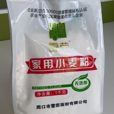 雪荣面粉厂小麦粉厂家批发10吨起批量大从优