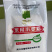 雪荣面粉厂小麦粉厂家批发10吨起批量大从优