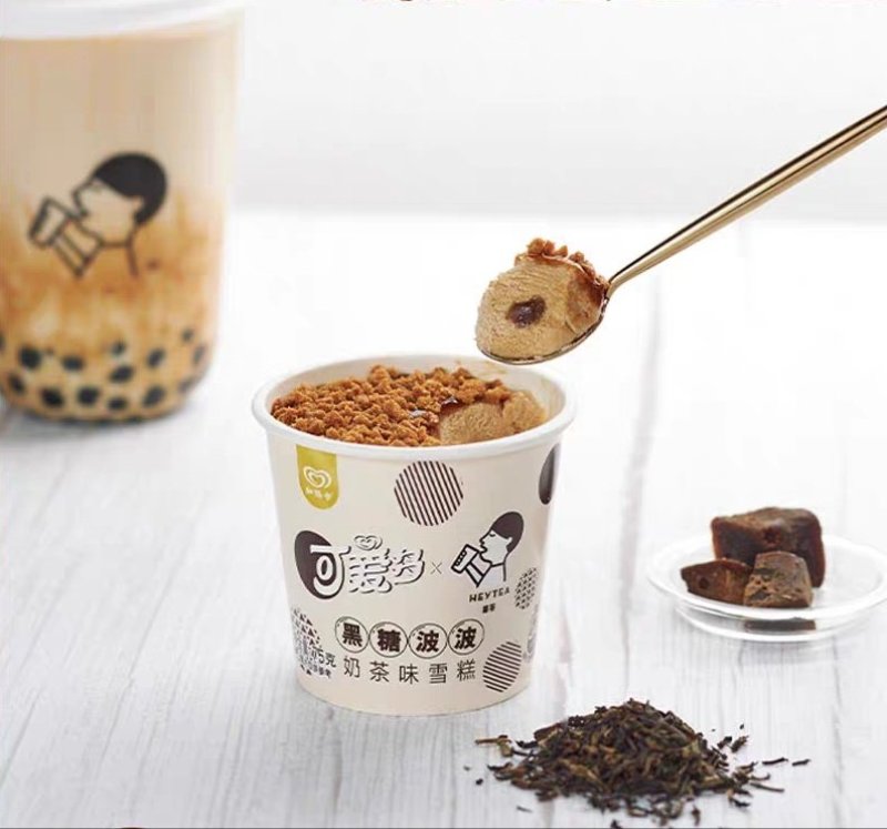 网红超火可爱多&喜茶联名黑糖波波奶茶味雪糕冰淇淋