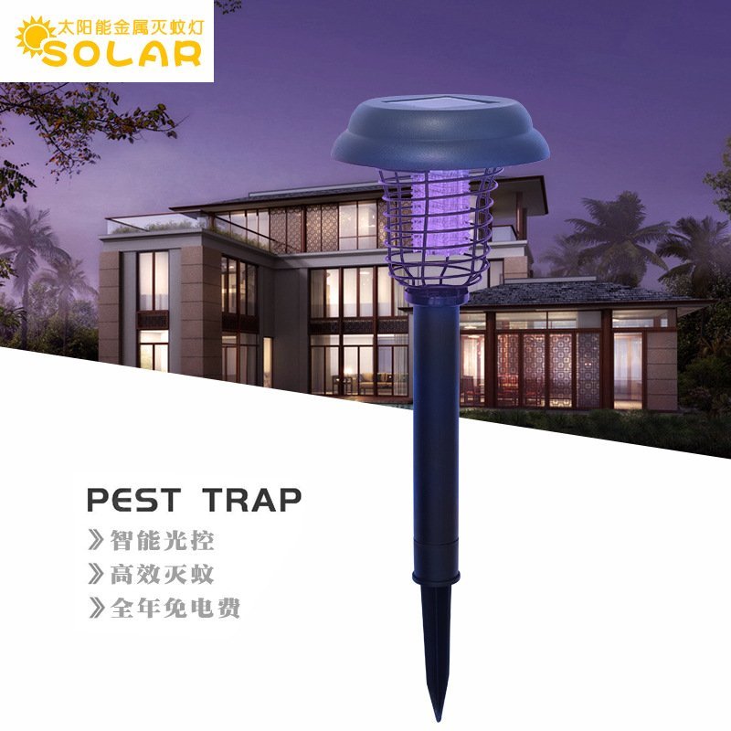 灭蚊灯太阳能杀虫灯庭院花园菜地灭虫灯杀虫灯