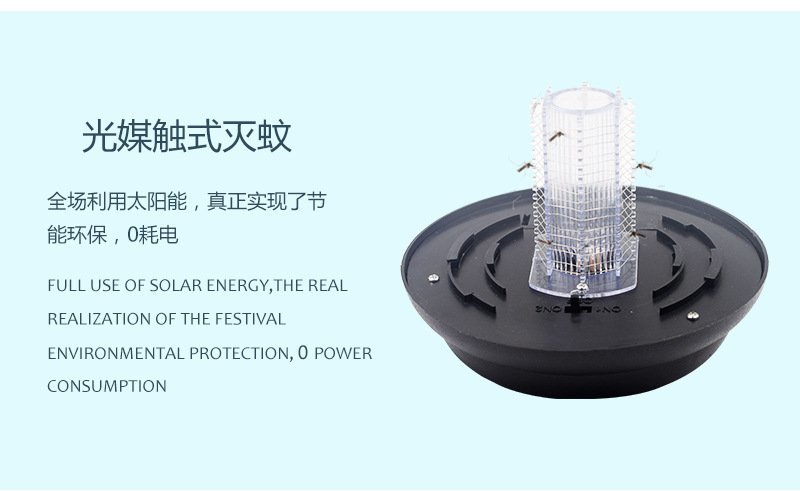 灭蚊灯太阳能杀虫灯庭院花园菜地灭虫灯杀虫灯