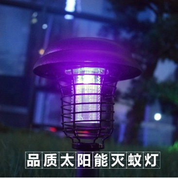 灭蚊灯太阳能杀虫灯庭院花园菜地灭虫灯杀虫灯