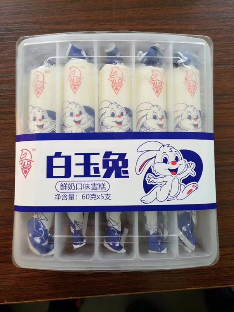 网红爆款大白兔奶糖冰淇淋雪糕童年回忆味道
