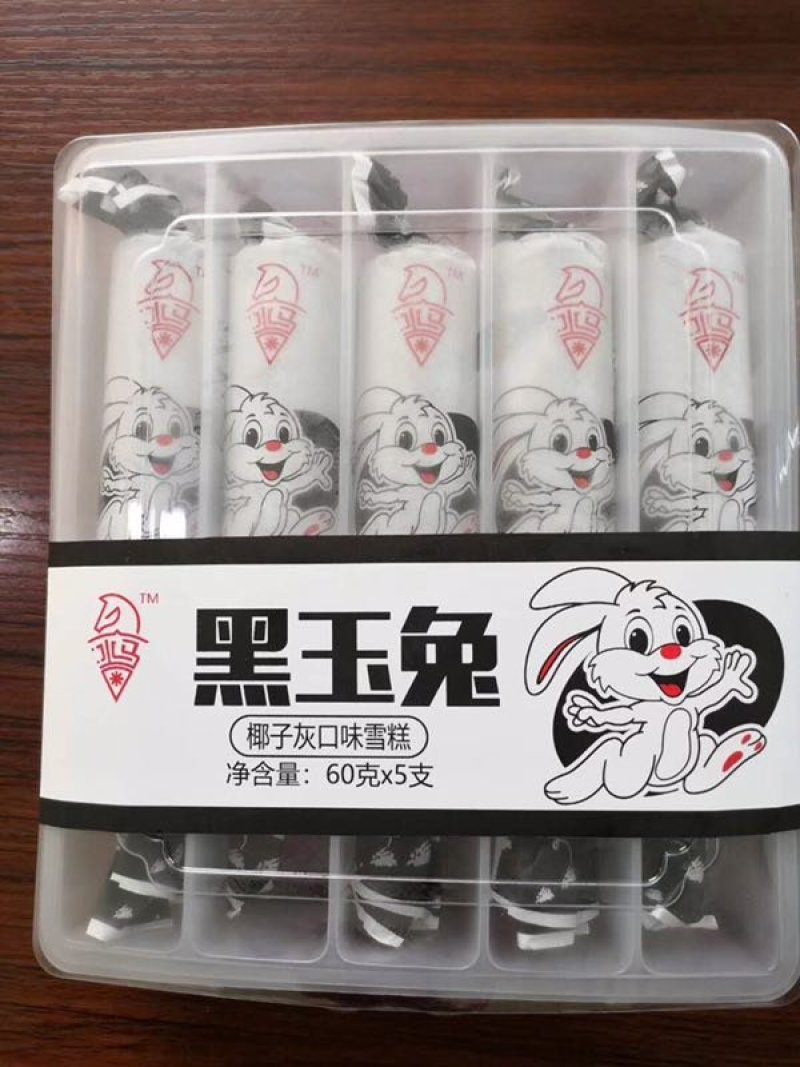 网红爆款大白兔奶糖冰淇淋雪糕童年回忆味道