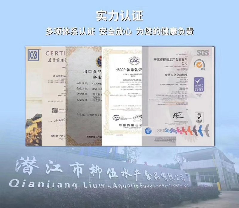 麻辣小龙虾潜江龙虾厂家直销
