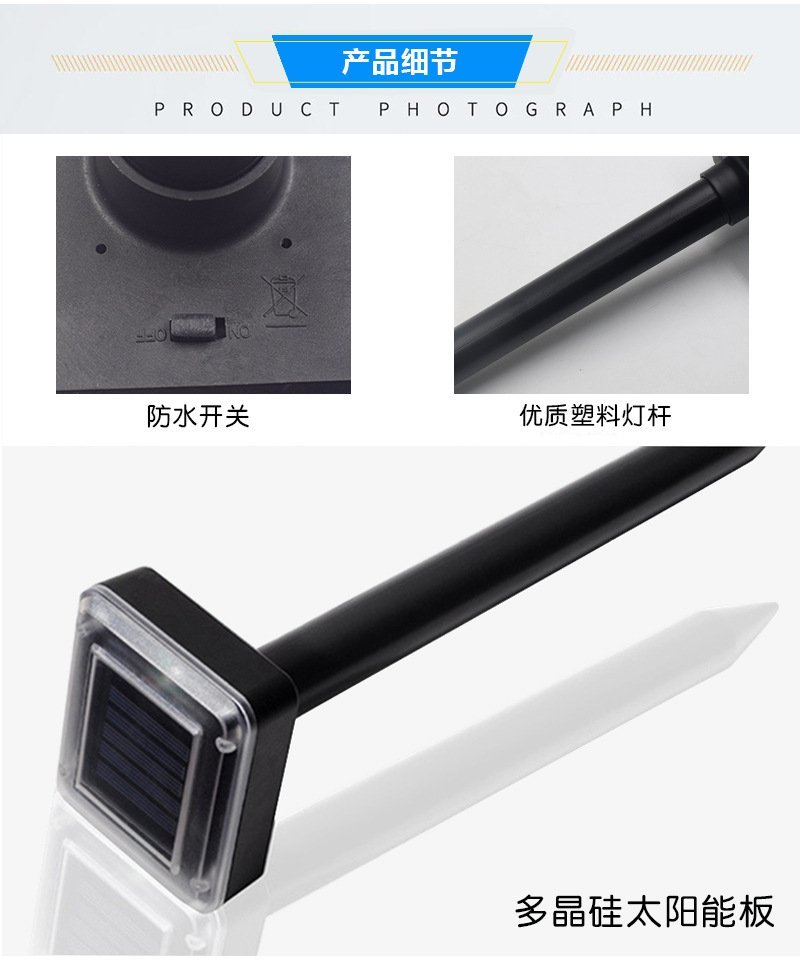 驱鼠驱she器超声波多功能驱鼠器草坪花园户外庭院