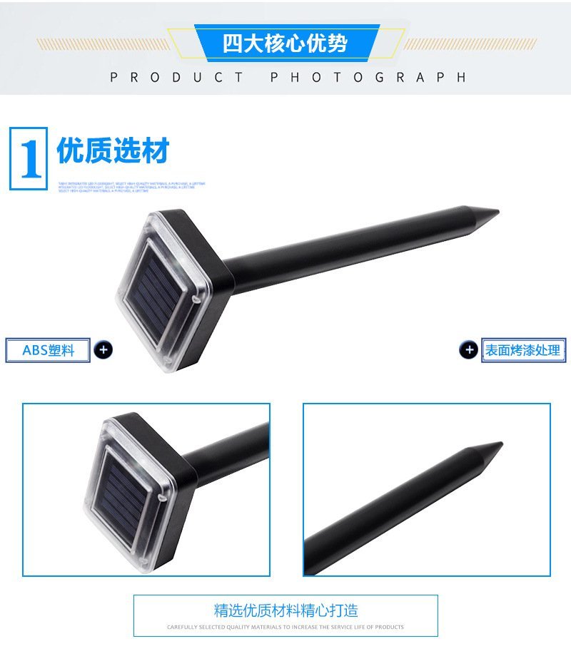 驱鼠驱she器超声波多功能驱鼠器草坪花园户外庭院