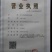 野鸡蛋野鸡种蛋，孵化专用，受精率达百分之九十五。