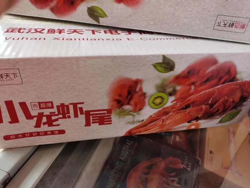 青岛精品鲜天下龙虾尾大特厂家直销大量现货供应九斤