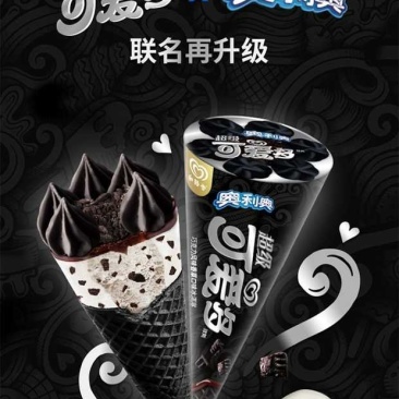 网红热卖可爱多&奥利奥联名冰淇淋雪糕24支/箱