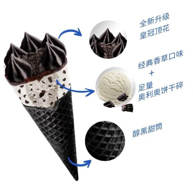 网红热卖可爱多&奥利奥联名冰淇淋雪糕24支/箱