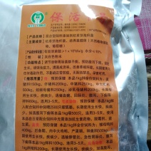 功能性添加剂