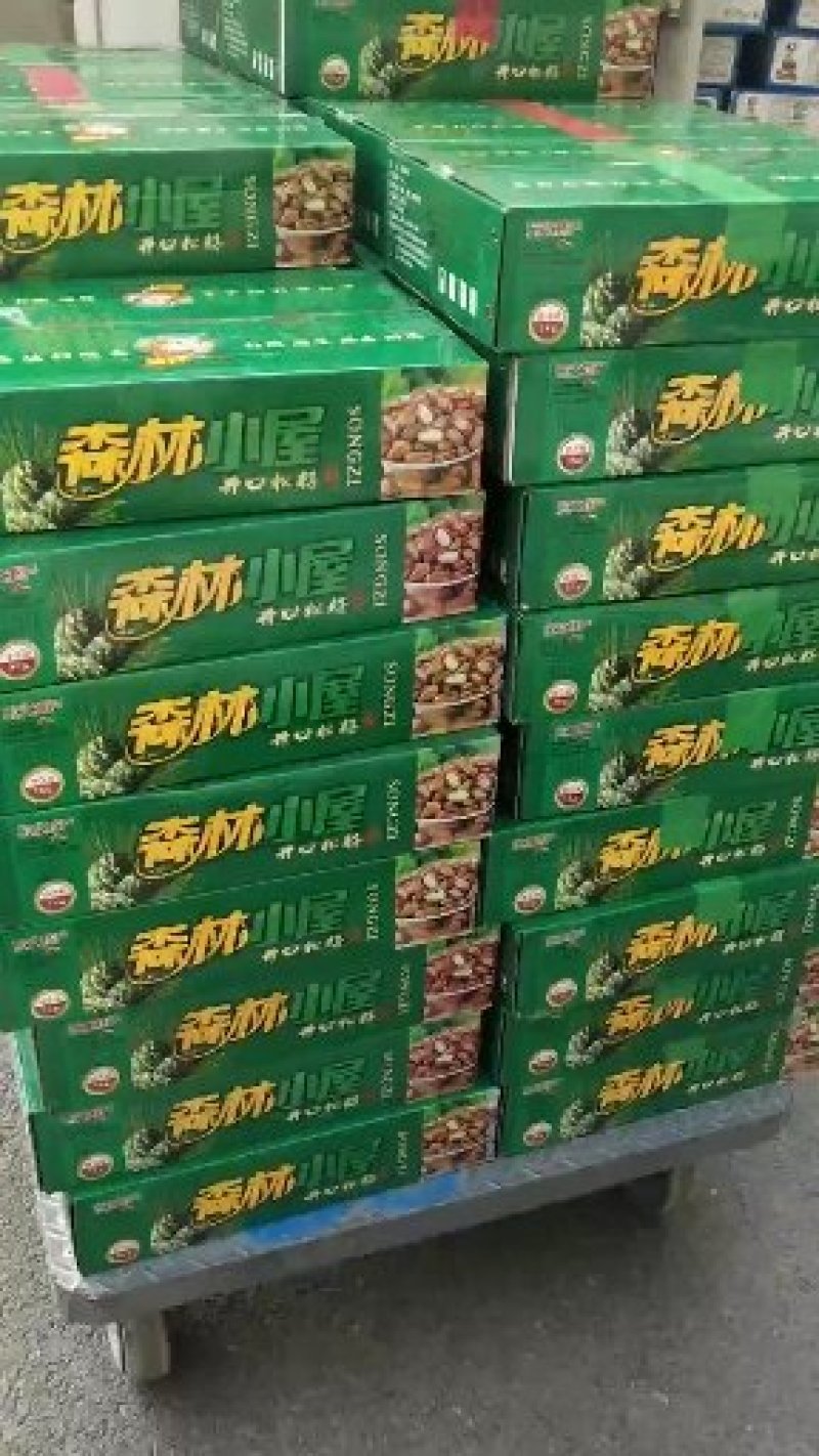 东北地产开口松子，新货新日期，大颗粒，颗粒饱满，