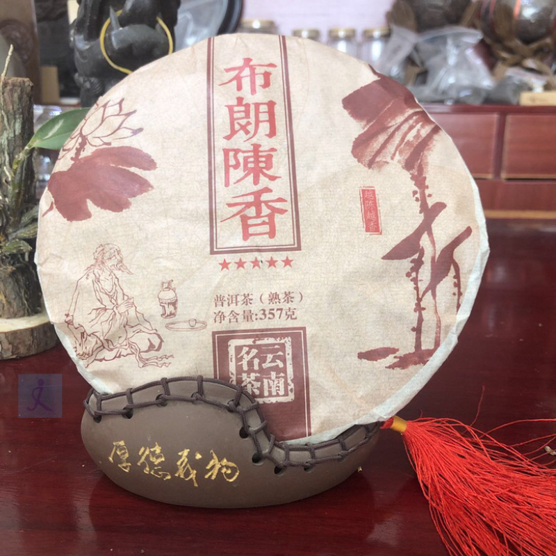 普洱茶熟茶老班章357克茶饼布朗陈香357克茶饼