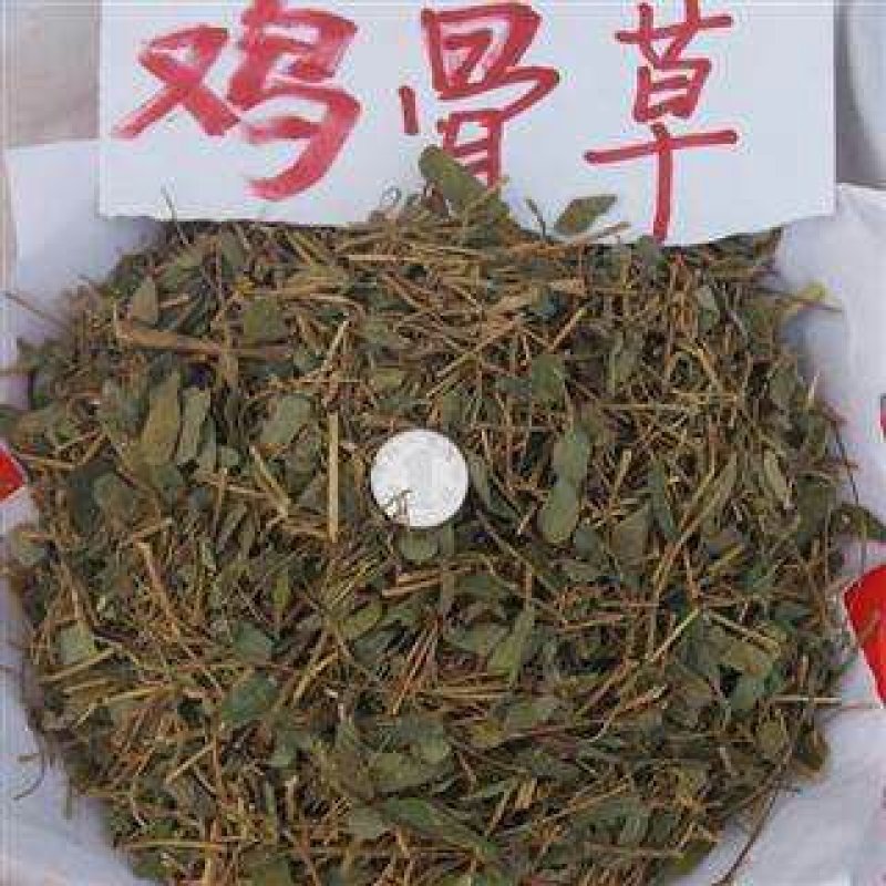 鸡骨草黄头草、黄仔强、大黄草、猪腰草鸡骨草