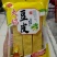火锅豆皮火锅凉拌菜佳品