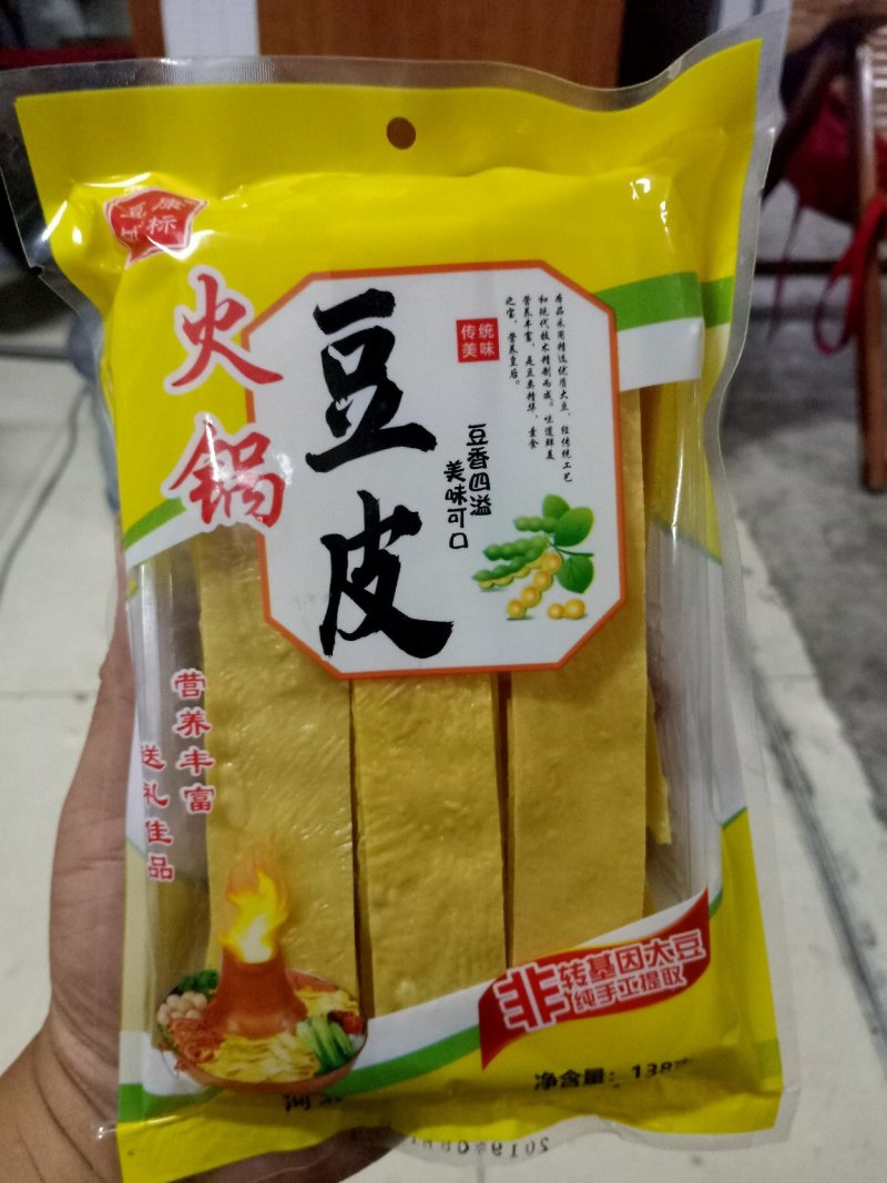 火锅豆皮火锅凉拌菜佳品