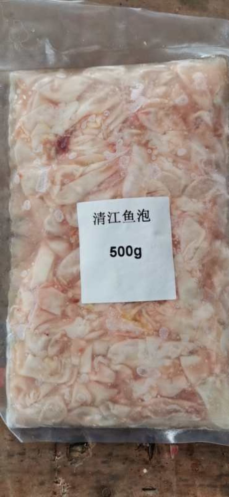 红鱼