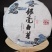 大白芽白茶普洱茶大芽景谷白茶包邮活动价