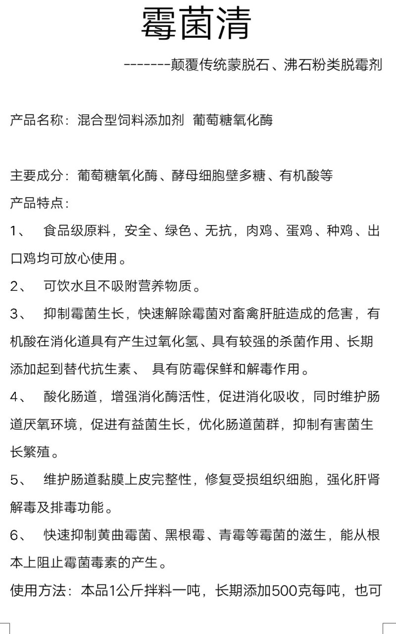 中兽药提取物，双黄莲可溶性粉纯度高吸收好